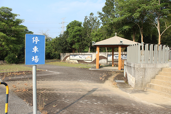園區環境-停車場