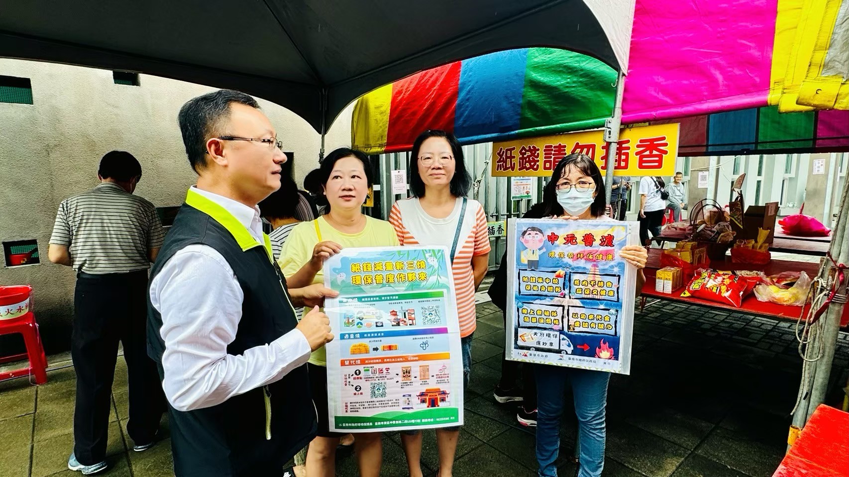 圖片：113年中元法會，共3張