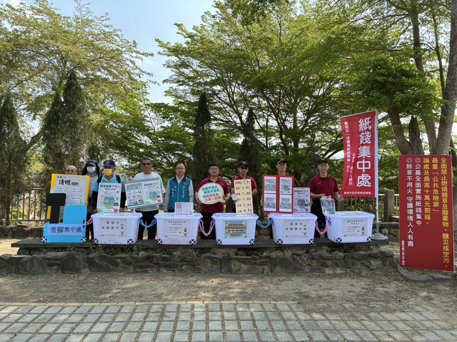 圖片：115清明掃墓防火宣導，共8張