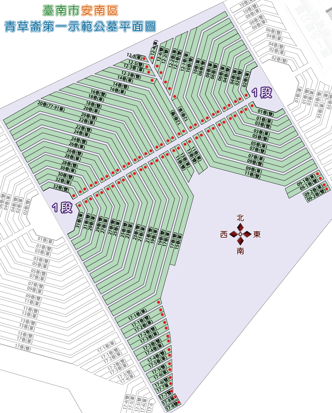 安南區第一示範公墓福壽路一段平面圖
