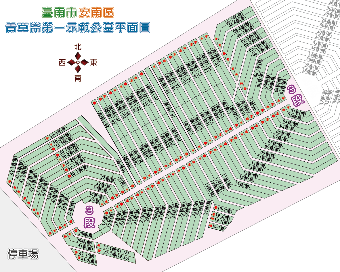 安南區第一示範公墓福壽路三段平面圖