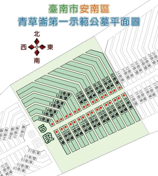 安南區第一示範公墓福壽路五段平面圖