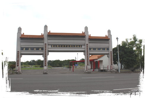 圖片：納骨堂