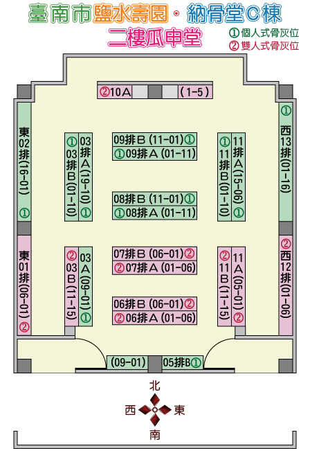 鹽水壽園納骨堂C棟二樓瓜申堂平面圖
